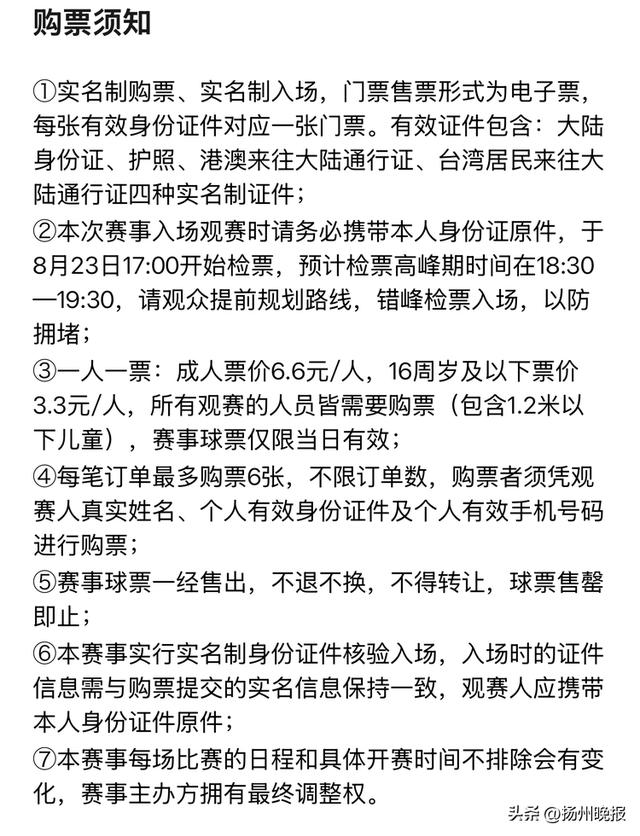 紧凑的节奏, yid, 校组采用