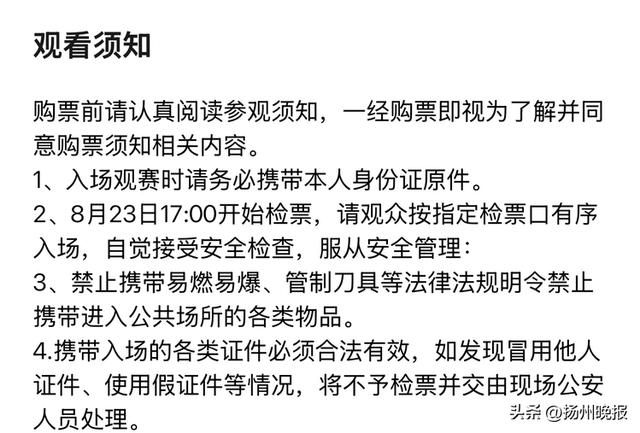轮角逐, stron