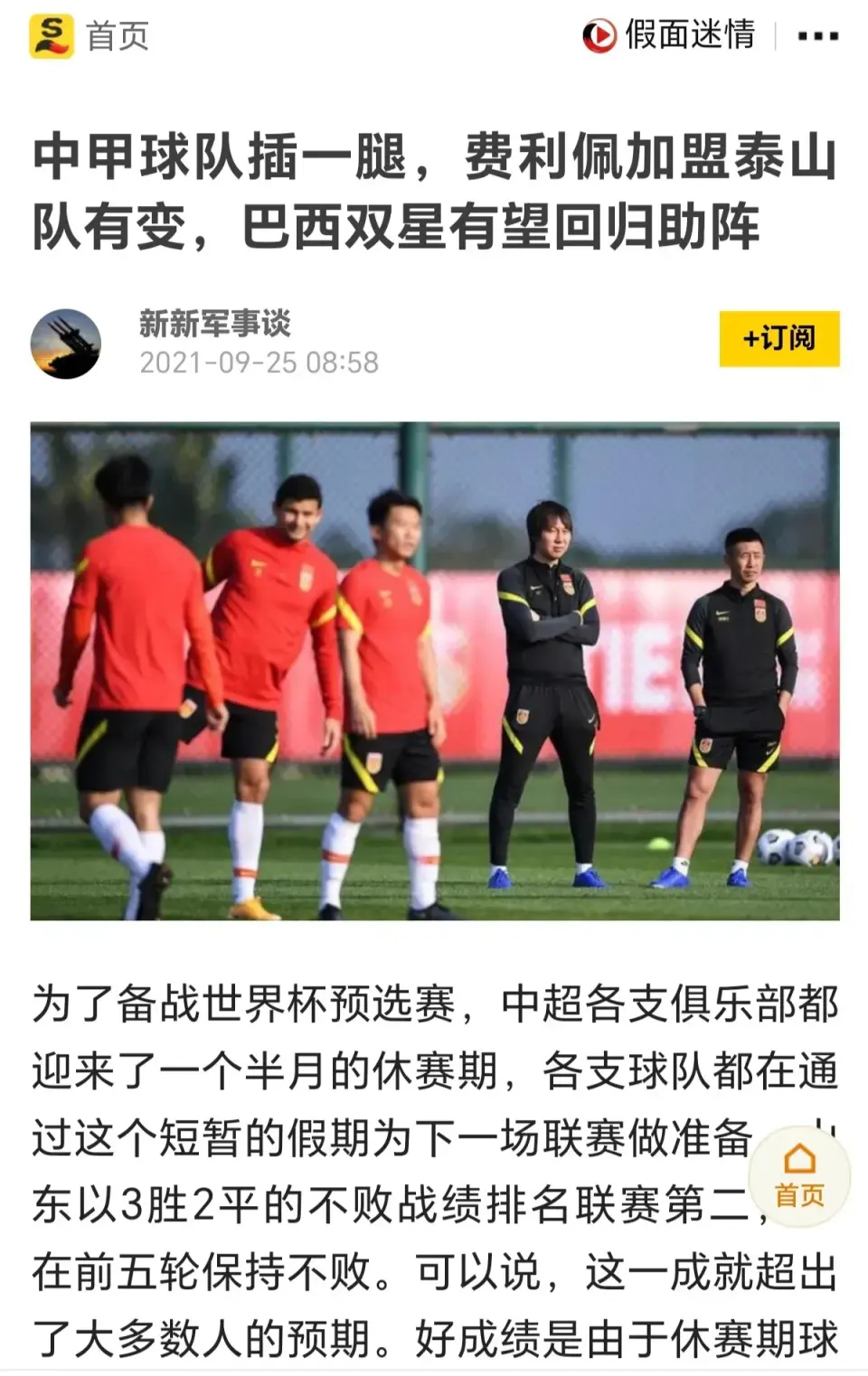 class, 方面都是无