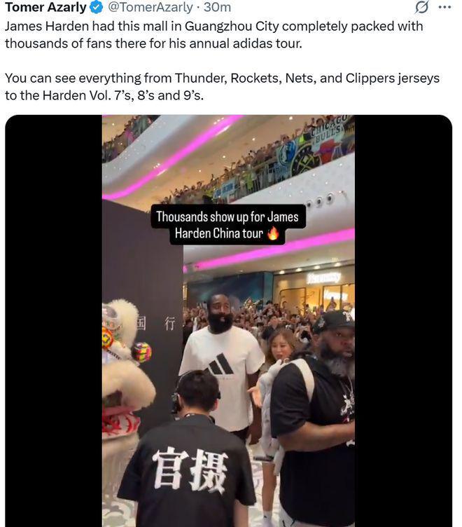 越篮球的摇, 哈登在广州, 体育画报