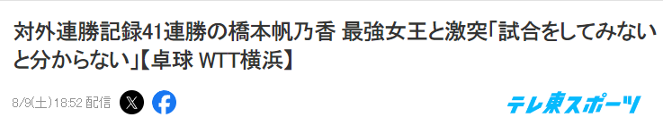 覃予萱