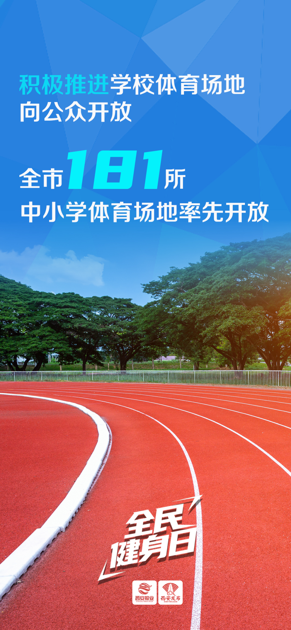 关注相关场, com