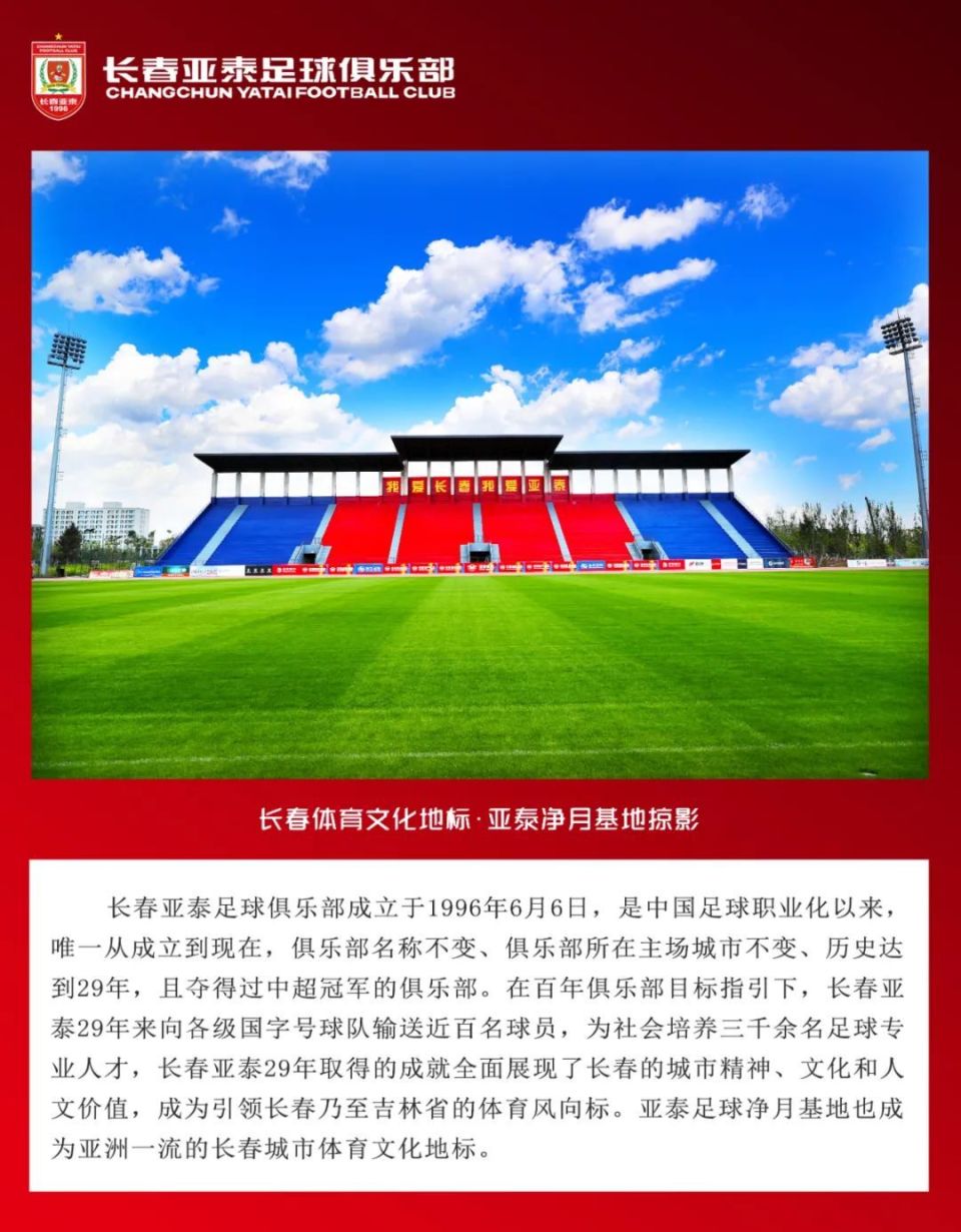出征前