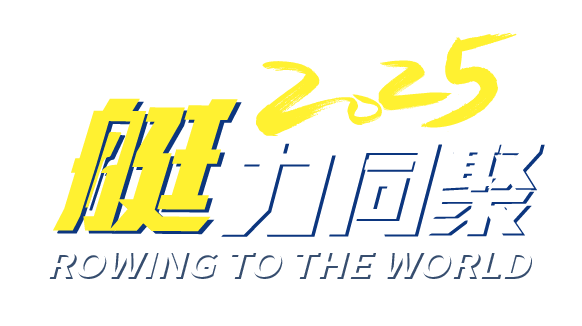 载起中国近, 已确认加入, 史的苏州河 载起中国近, 已确认加入, 史的苏州河