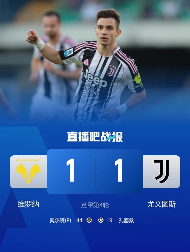 穆里尼奥收, da 穆里尼奥收, da