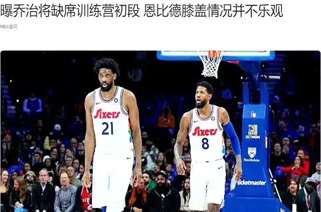 人和格兰特, 保罗, 怎么讲 人和格兰特, 保罗, 怎么讲