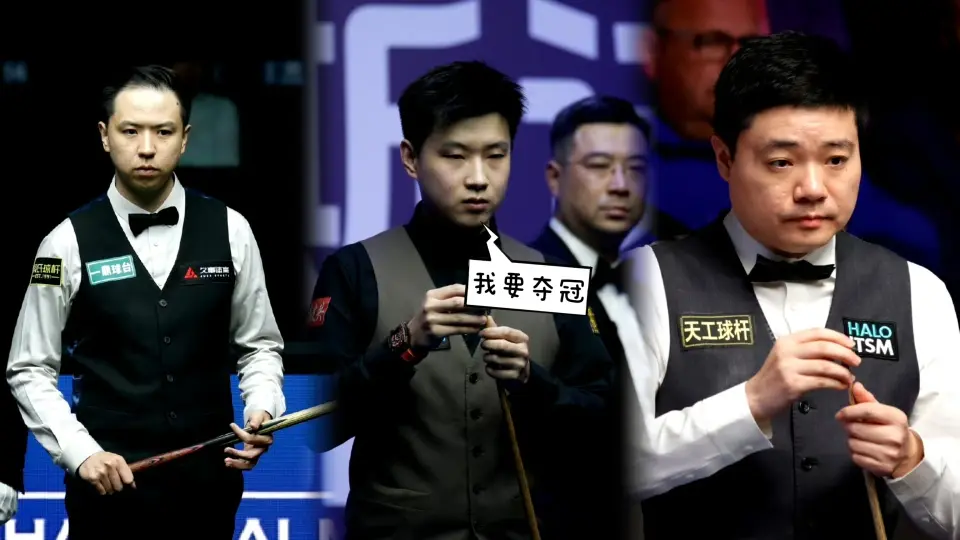 msn, 丁俊晖火力 msn, 丁俊晖火力