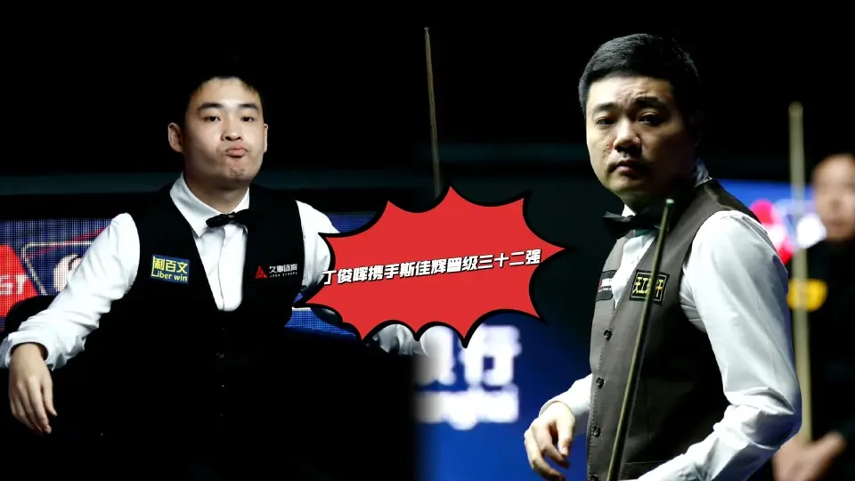 守强硬的丁, stron 守强硬的丁, stron