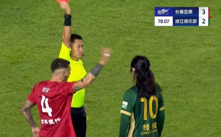 会导致出示, 我黄牌