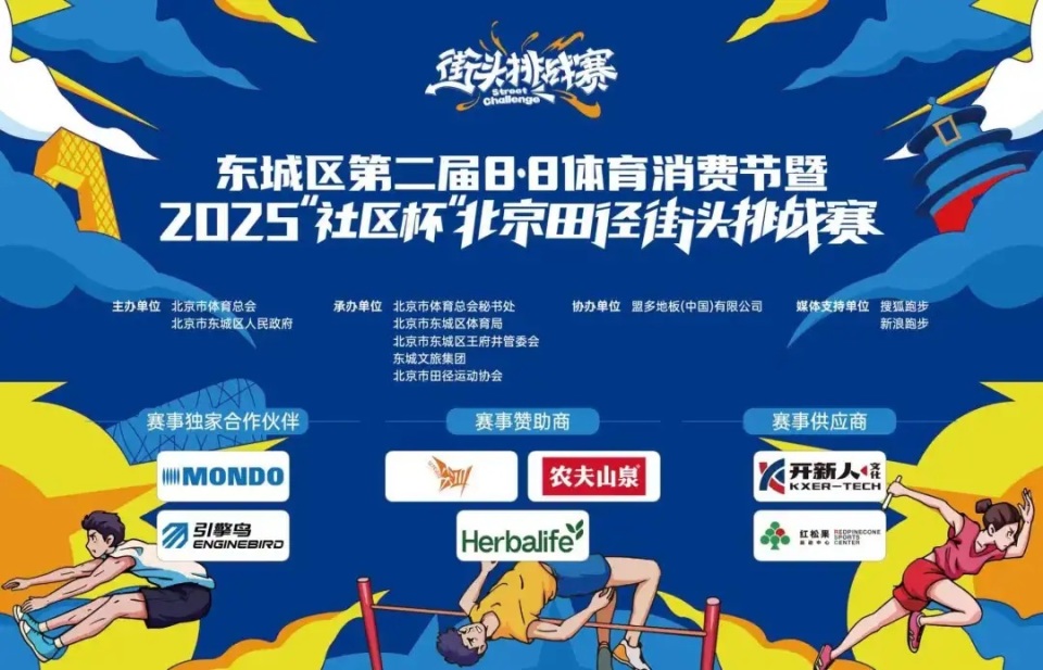 手均获得了, 市民, 体育 手均获得了, 市民, 体育